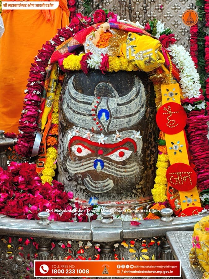 Sheeghra Darshan of the Mahakaleshwar Jyotirlinga shivling, Ujjain