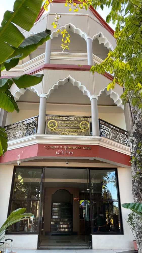 Pandit Surya Narayan Vyas Atithi Niwas temple guest house building in Ujjain